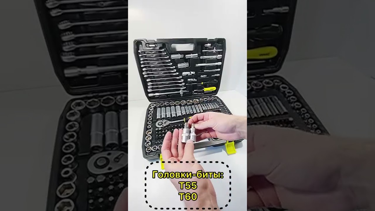 47790 Набор инструментов 216пр.1/4''3/8''1/2''(6гр.)(4-32мм)