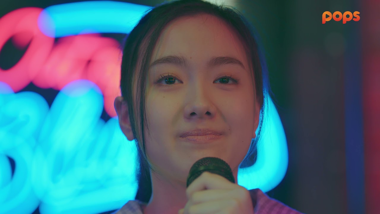 คำบางคำ (COVER) : อ๊ะอาย กรณิศ (Aheye 4EVE) | Groovin'On  รักนี้ต้องอิมโพรไวส์ - ดูฟรีที่ POPS