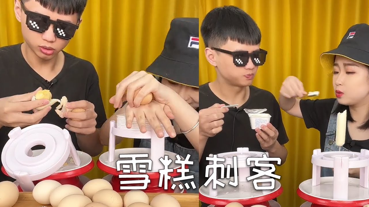 你们吃过最贵的雪糕价格多少，说出来让我开开眼界！