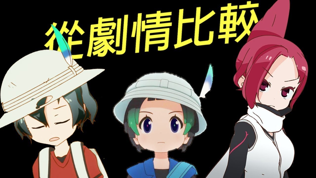 平成最爛作究竟有何問題，從劇情上來看動物朋友1.2與煙草