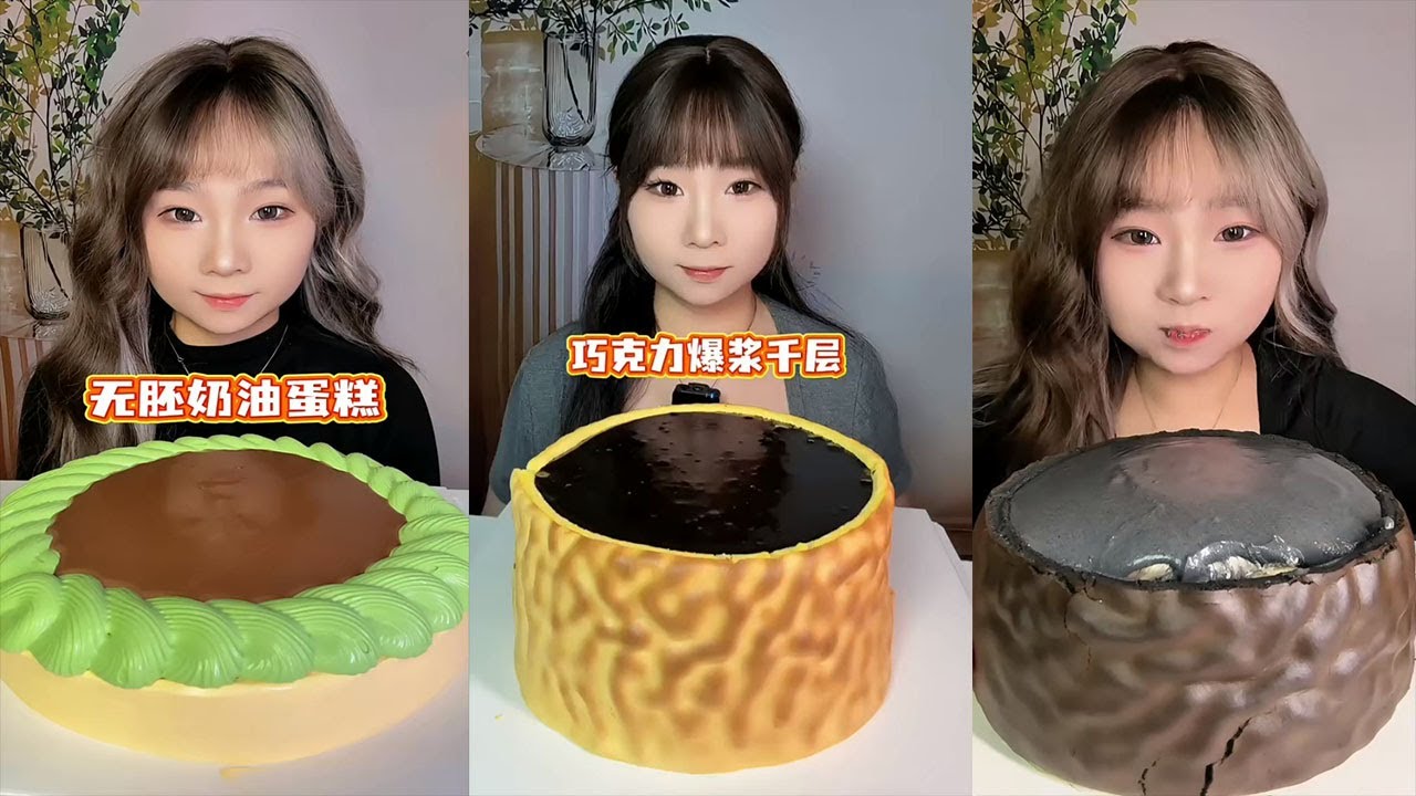 Asmr Chinese Dessert Show, Crepe Cake, Lava Cake || Eating Sounds