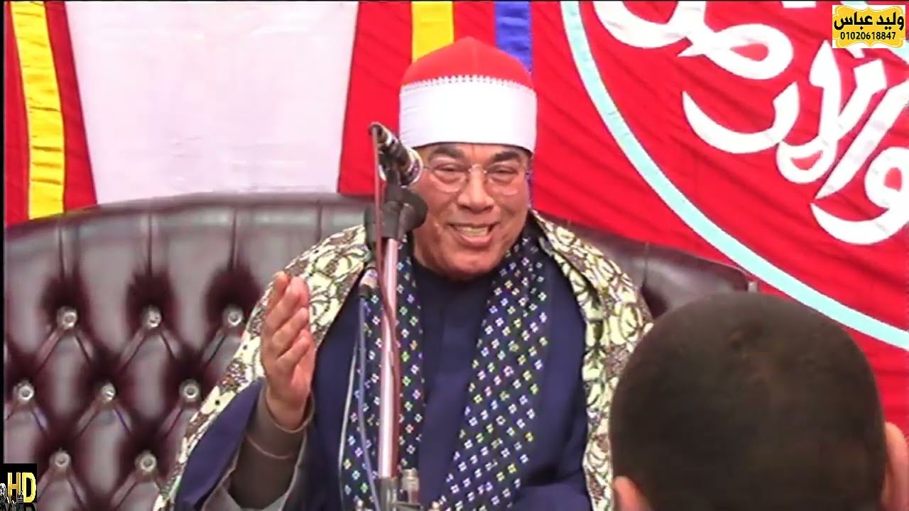 عزاء والد المستشار رامي حمد الشيخ خضر احمد مصطفي الختام بير شمس الباجور منوفية