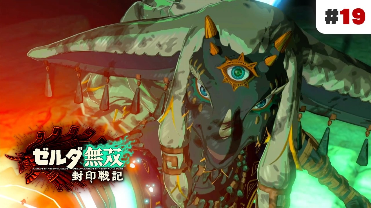 【ゼルダ無双 封印戦記】#19｜最終決戦！ガノンドロフ封印と知られざる戦い🗡️🌳【Hyrule Warriors: Age of Calamity】