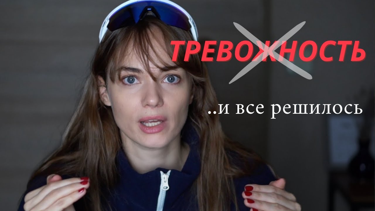 Почему пора послать всё на х*%!