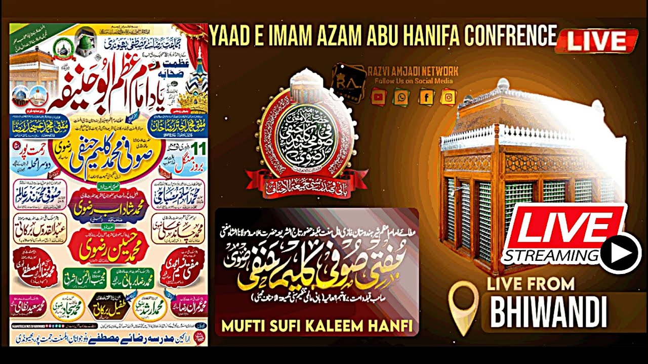 Live bhiwandi aamad e mufti Sufi Kaleem hanfi razvi mumbai live bayan