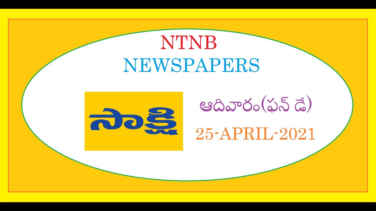 SAKSHI SUNDAY BOOK 25 APRIL 2021