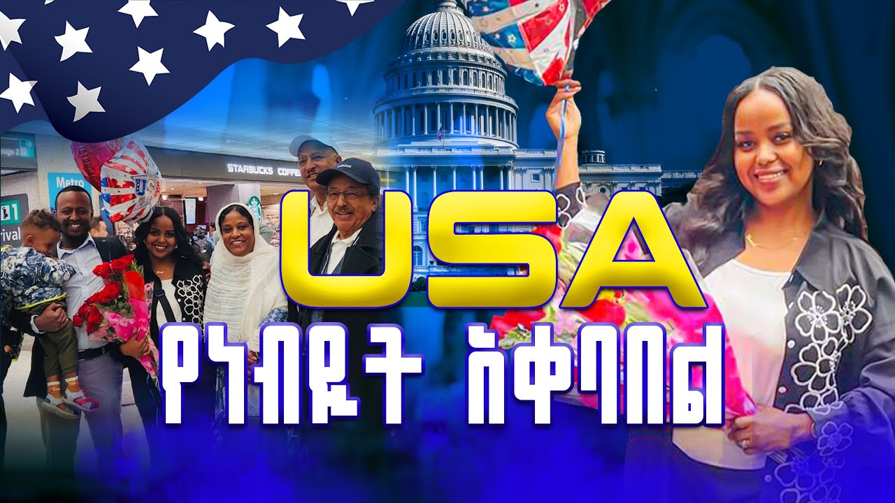 Welcome to USA prophetess Tsion # ድንቅ ግዜ #usa  prophetess February 4, 2025
