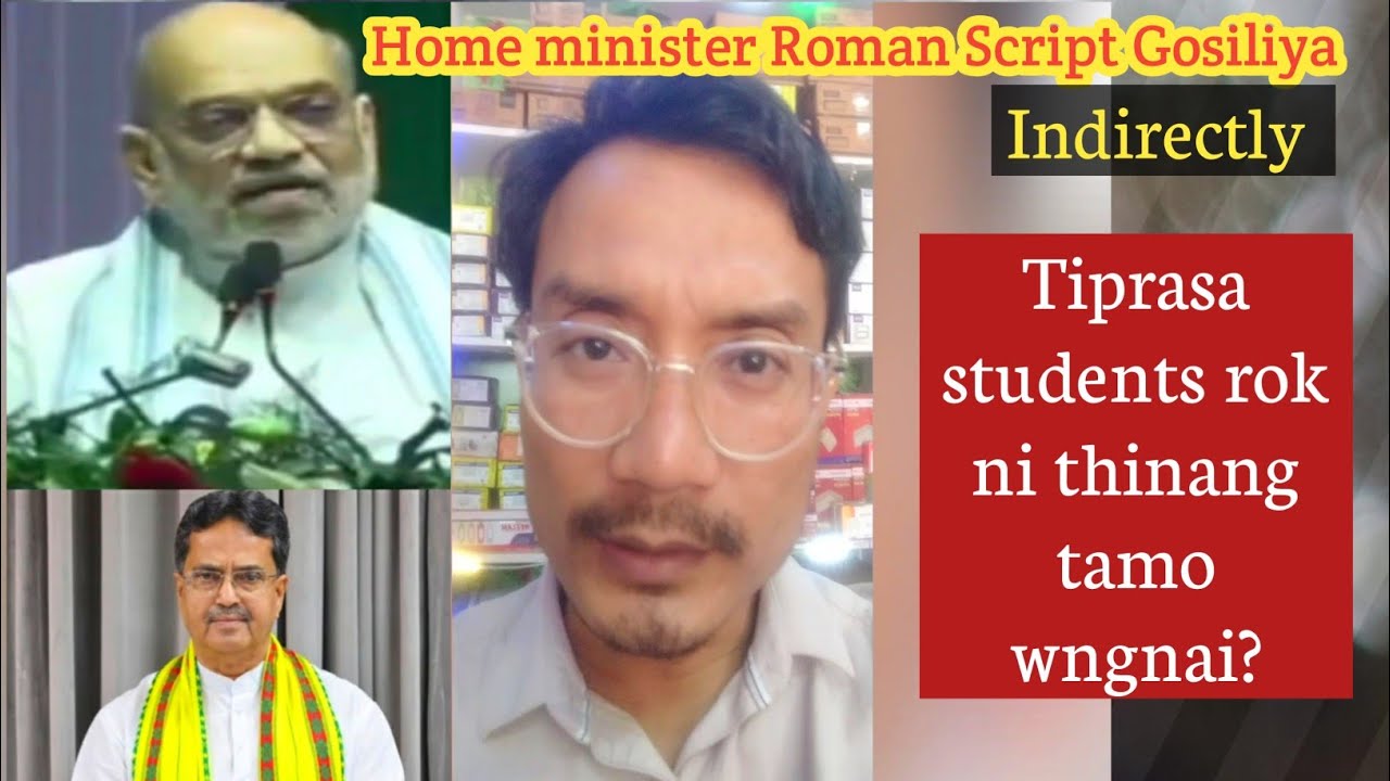 Roman script no twui indirectly tamo Msg rwkha AmitSah || Tiprasa students ni thinang bahai wngnai?