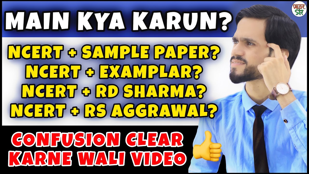 2021 CBSE Exam Preparation Tricks | How To Prepare For CBSE 10 Board Exam 2021 | Tips & Tricks