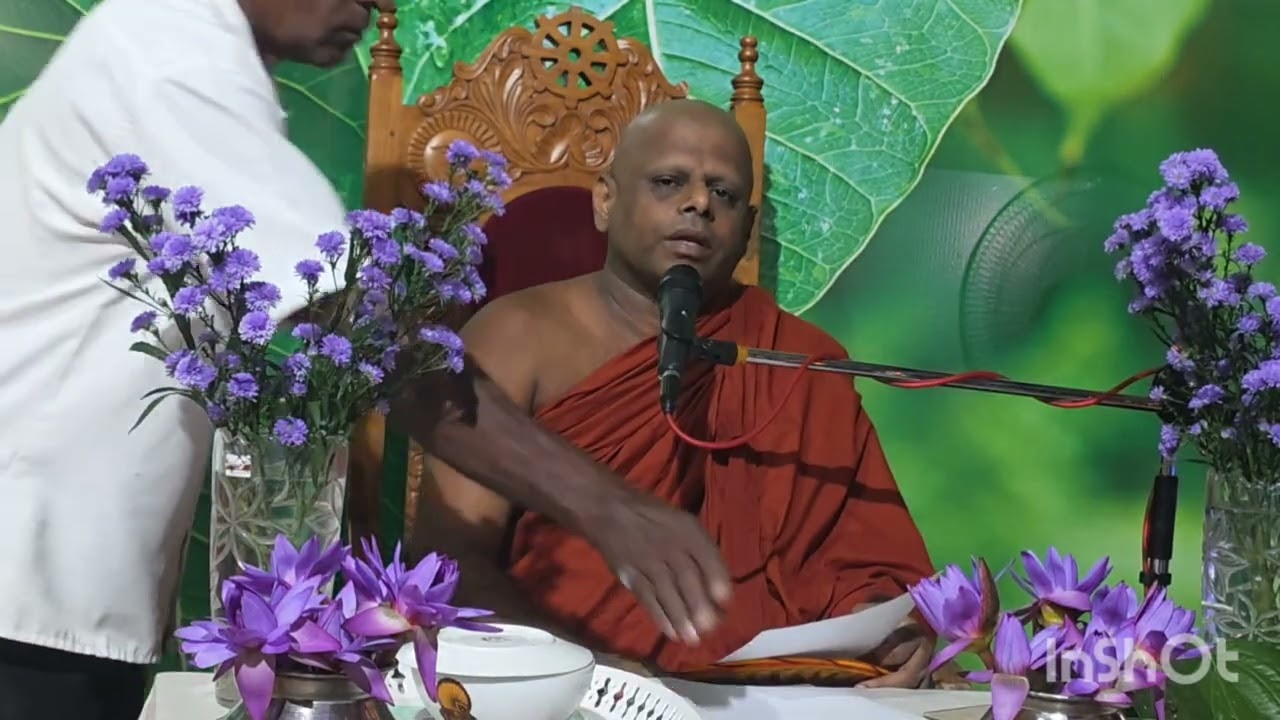 මෙත්සිත් සදහම් වර්ෂා 2026 03 08  හැවනේ ඉන්දවංස හිමි..