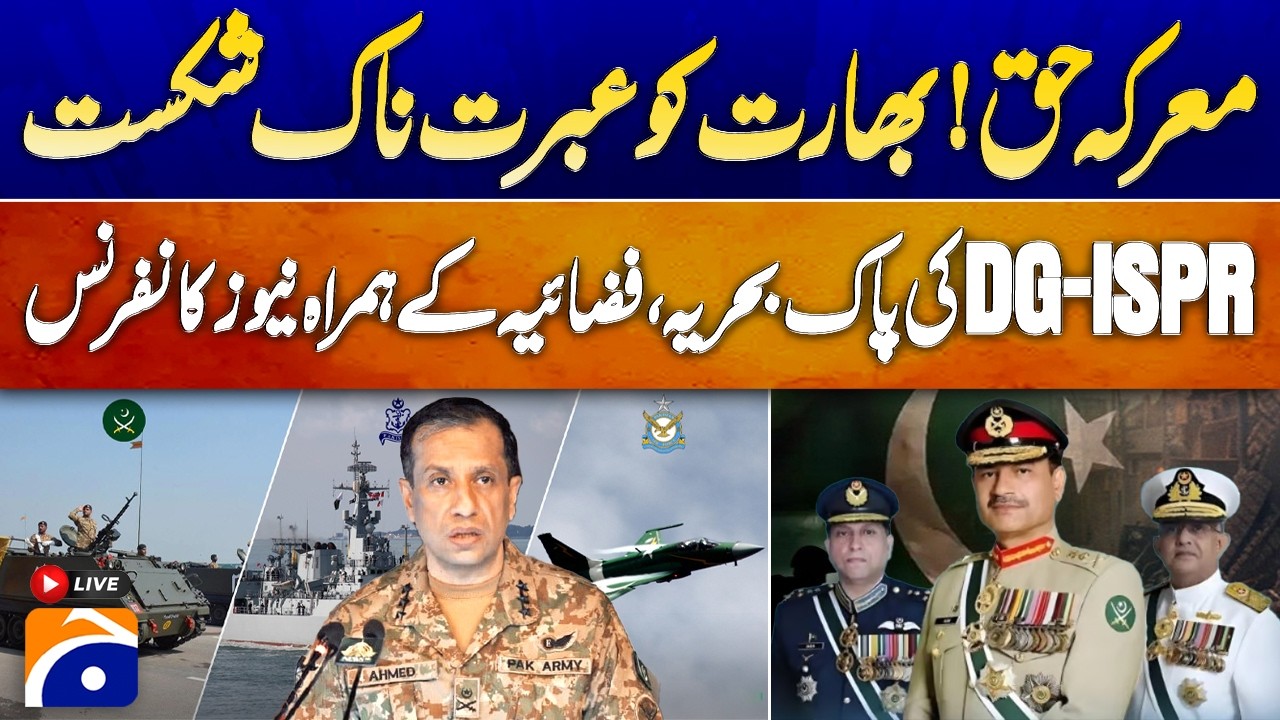 🔴LIVE: Marka-e-Haq Joint Military Briefing | DG ISPR, Pakistan Navy & Air Force | Geo News