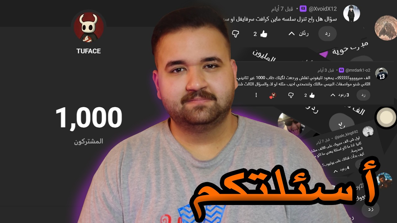 1000 مشترك 💙 