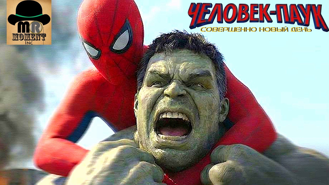 😨 Халк ПЕРЕЛОМАЕТ Питера Паркера! КТО БУДЕТ НОВОЙ Гвен Стейси? Человек-Паук: Совершенно Новый День!