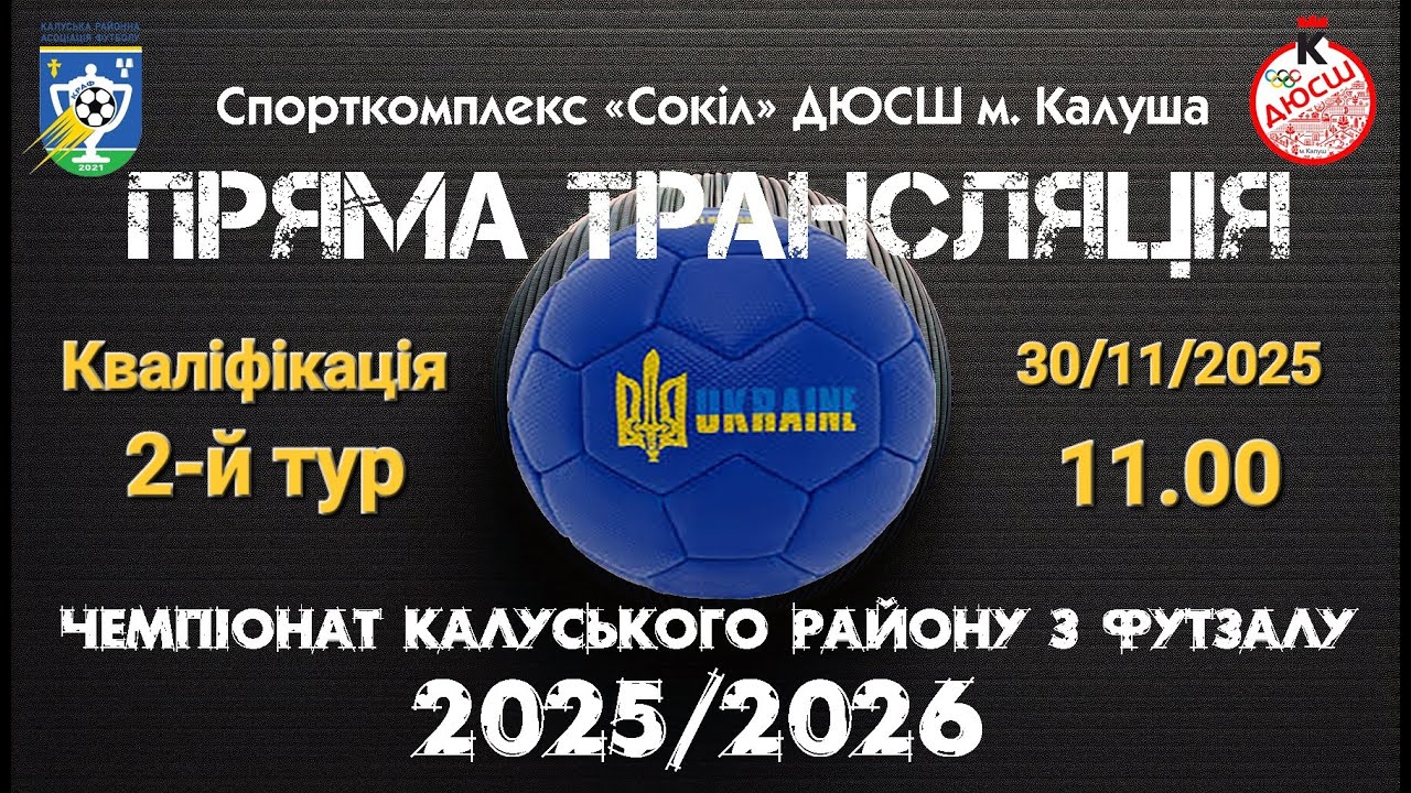 30.12.2025 | 