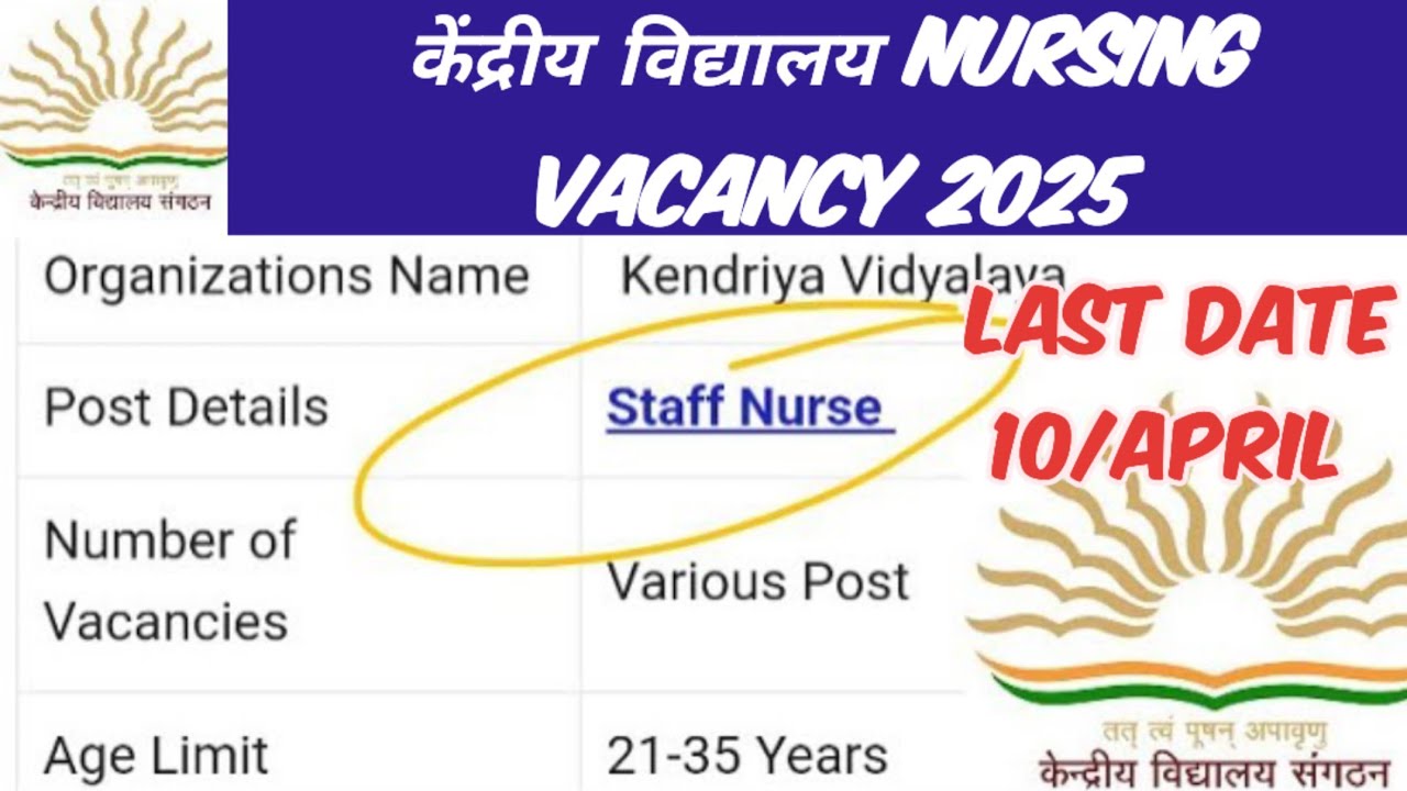 kvs staff nursing vacancy 100+post//kendriya vidyalaya nursing & gnm recruitment 2025//nursing