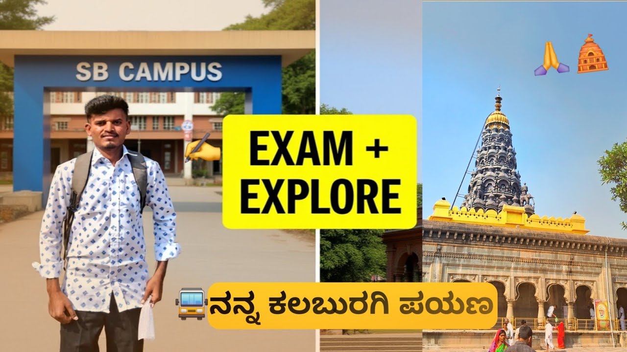 Sharan basaveshwar temple Kalaburagi | RRB Group D exam ✍️🙏| bheemu vlogs