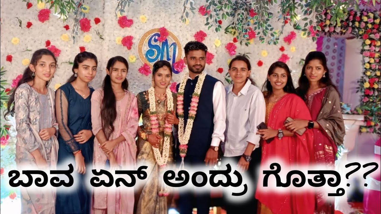 Suppi Akkan Engagement Celebration 🎉🤩❤️