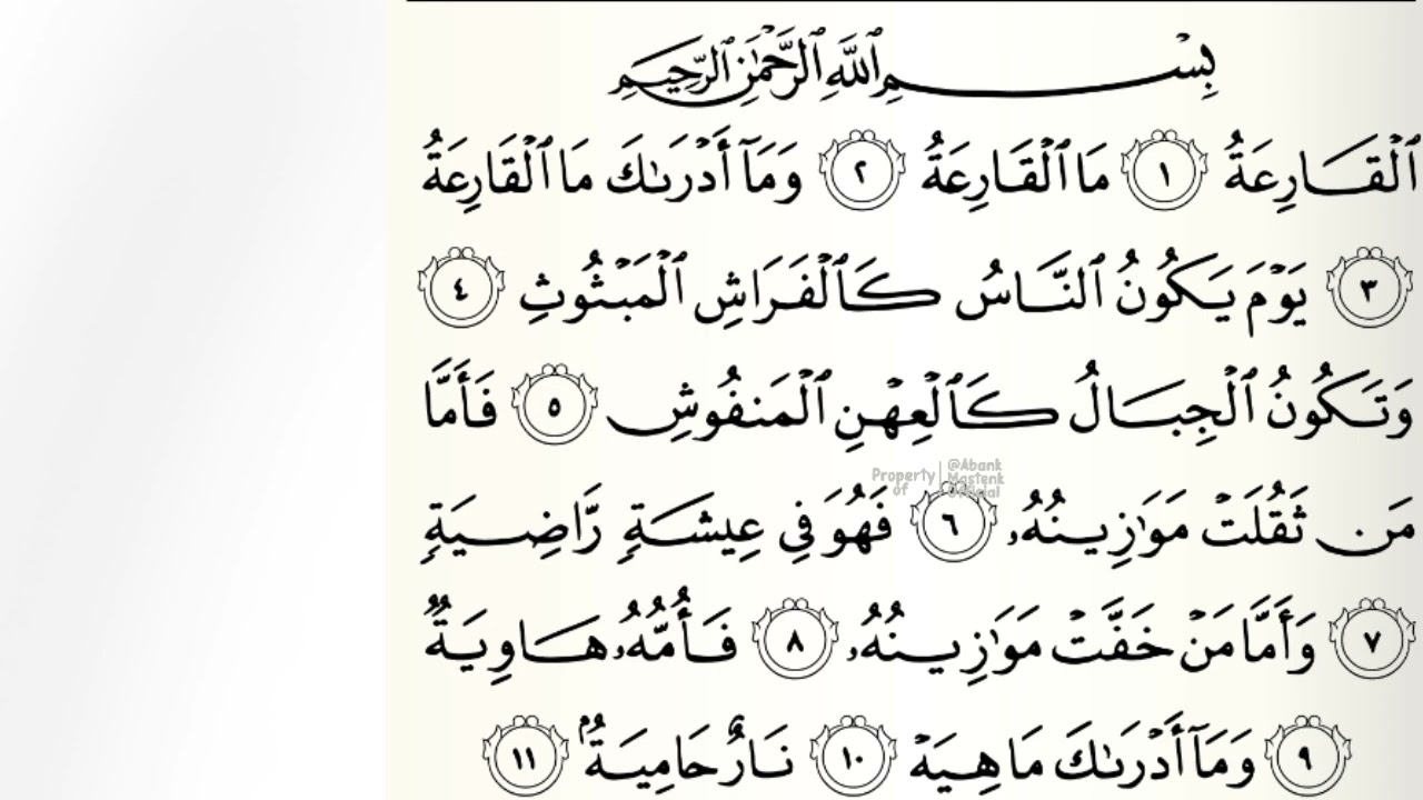MUROTTAL QUR'AN MERDU SURAH AL-QARI'AH (1-11) PENENANG HATI | USTD MUDA ALFI SYAHRY S.PD.I