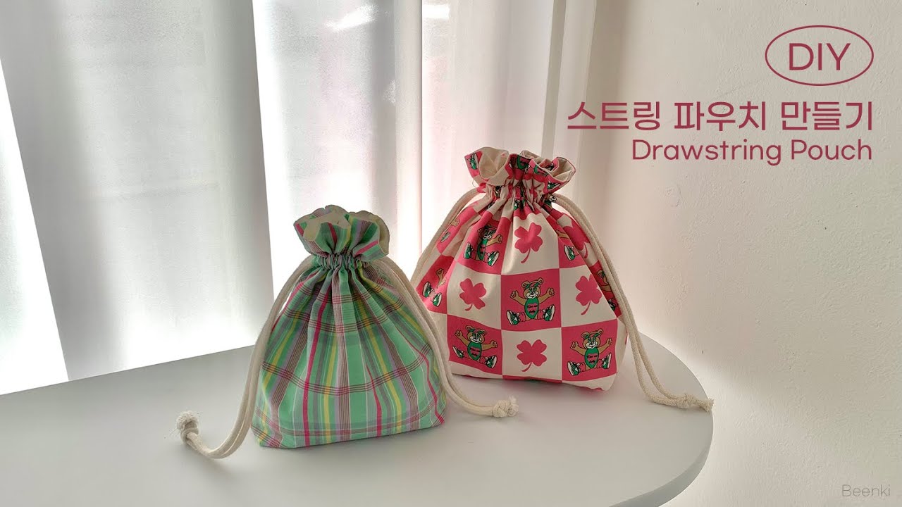 Diy | 스트링 파우치 만들기 / 재봉틀 왕초보 / sewing tutorial drawstring pouch
