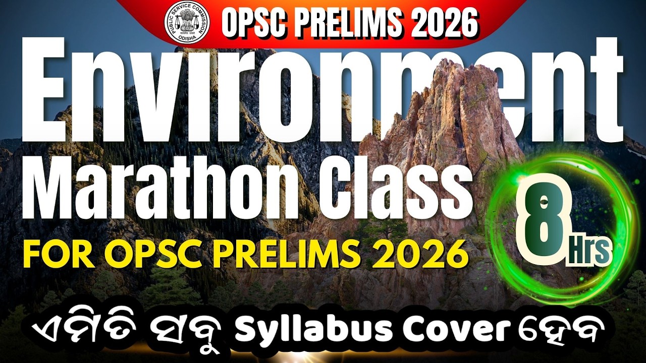 🔥Marathon Series: Environment | OPSC Civil Service Prelims
