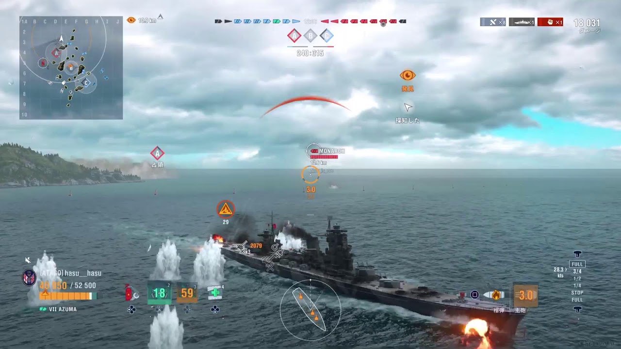 wowsl配信！#wows