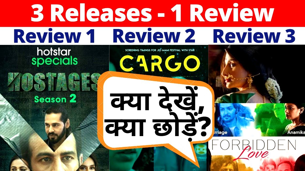 Hostages season 2 review I Cargo Movie Review I Forbidden Love Zee5 I Hostages 2 web series review