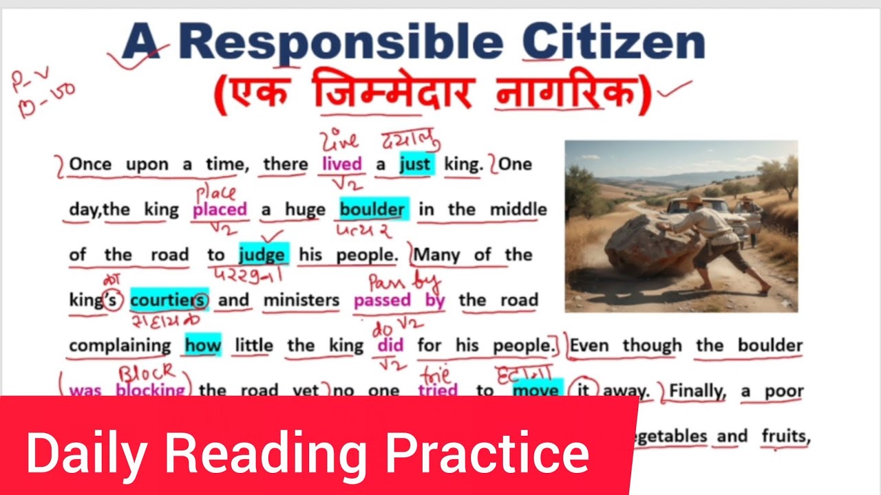 कहानी एक जिम्मेदार नागरिक की I Zero से  English  ऐसे शुरू करें I Grammar और Vocabulary  को भी समझें