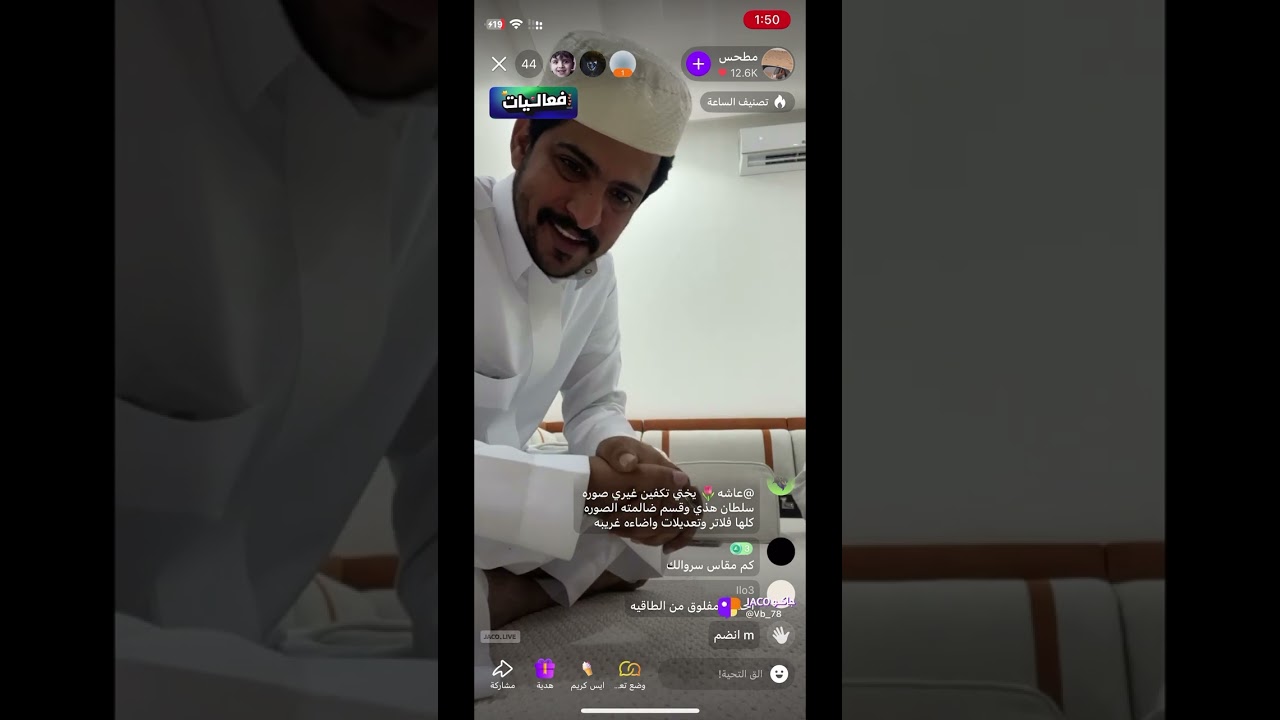 بث الخال ابراهيم وعبيد