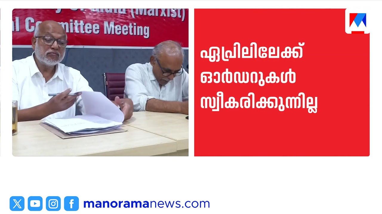 റഷ്യൻ എണ്ണ ഇറക്കുമതി നിർത്തി ഇന്ത്യൻ കമ്പനികൾ; കേന്ദ്രം മൗനത്തിൽ | US | India