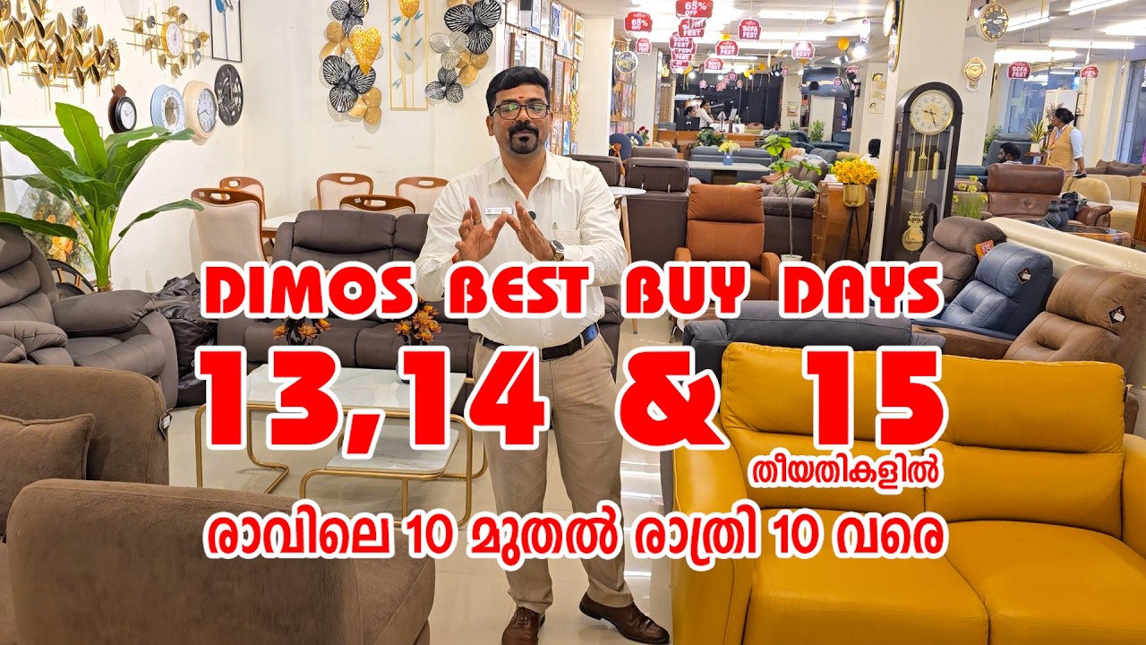 മൂന്ന് ദിവസത്തേക്ക് വെറും 1500 രൂപക്ക് സോഫ. വേഗം കമൻ്റിട്ട് ഷെയർ ചെയ്തോ സമ്മാനം ഇതാണ്
