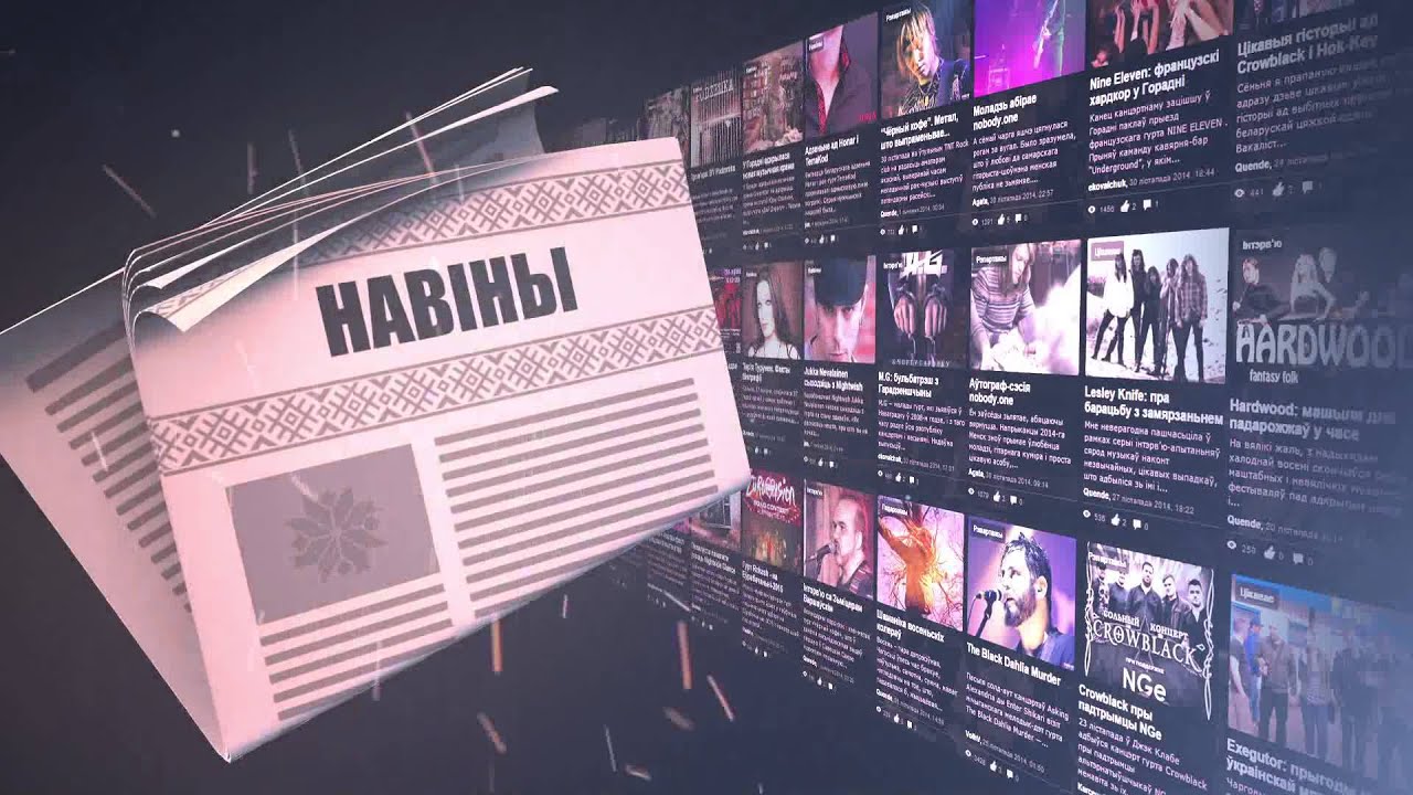 BelMetal Promo Video