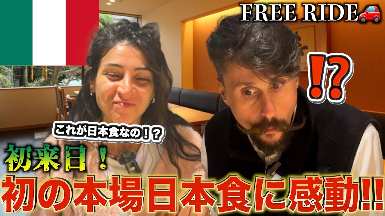 日本に着いたばかりの外国人が居酒屋で感動！！　#FREERIDE #外国人 #おもてなし
