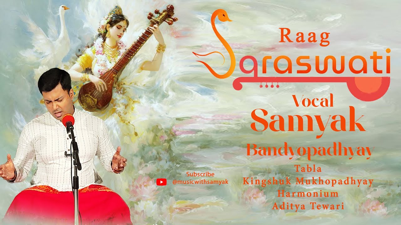 Raag Saraswati for Positivity| Maa Saraswati | Knowledge, Wisdom & Music l  Samyak Bandyopadhyay