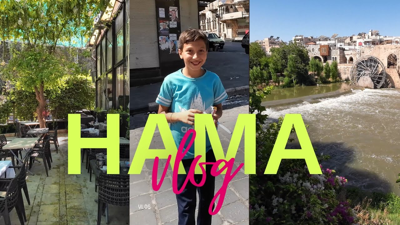 جولة في مدينة حماه  سوريا  | ❤️  2024 🇸🇾