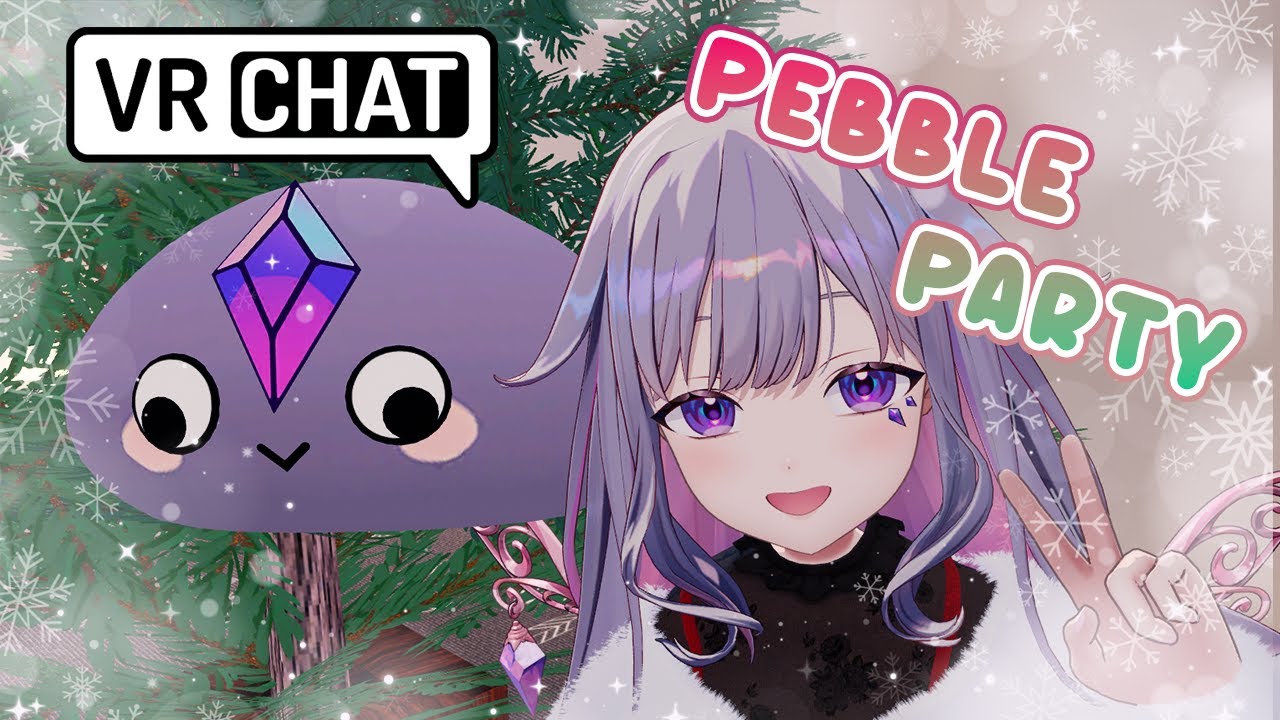 PEBBLE CHRISTMAS PARTY【VRCHAT】