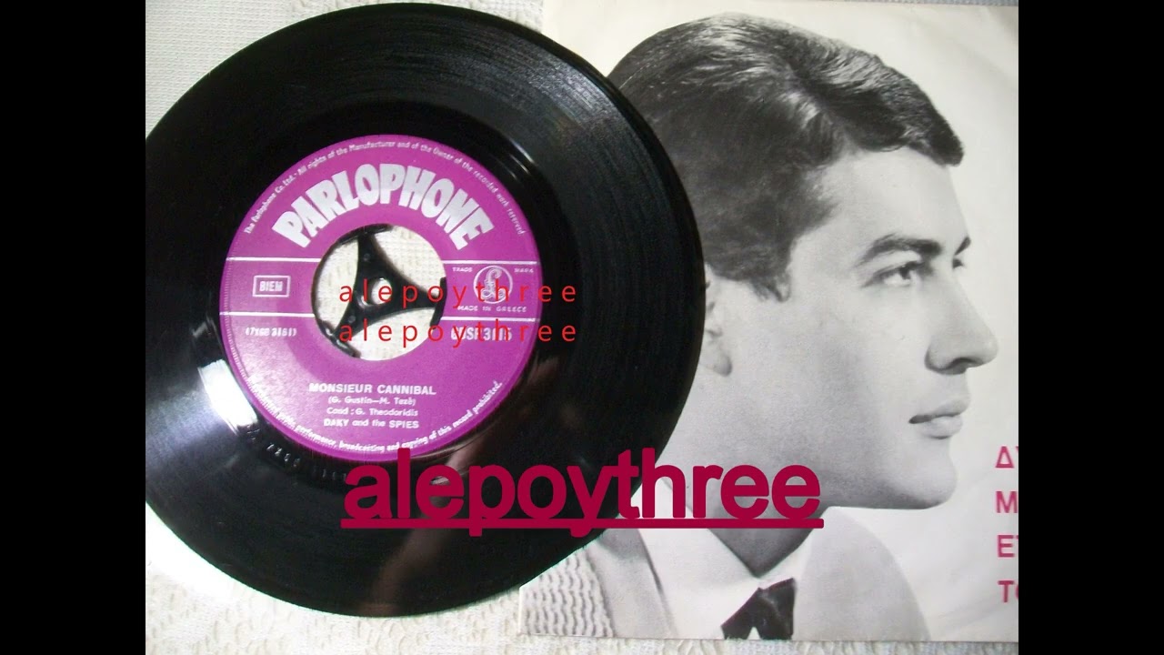 &Delta;&Alpha;&Kappa;&Eta;&Sigma; - MONSIEUR CANNIBAL 45 rpm