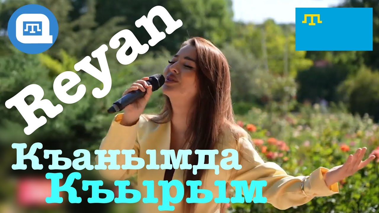 [QWT] Reyan (Реян) - Къанымда Къырым