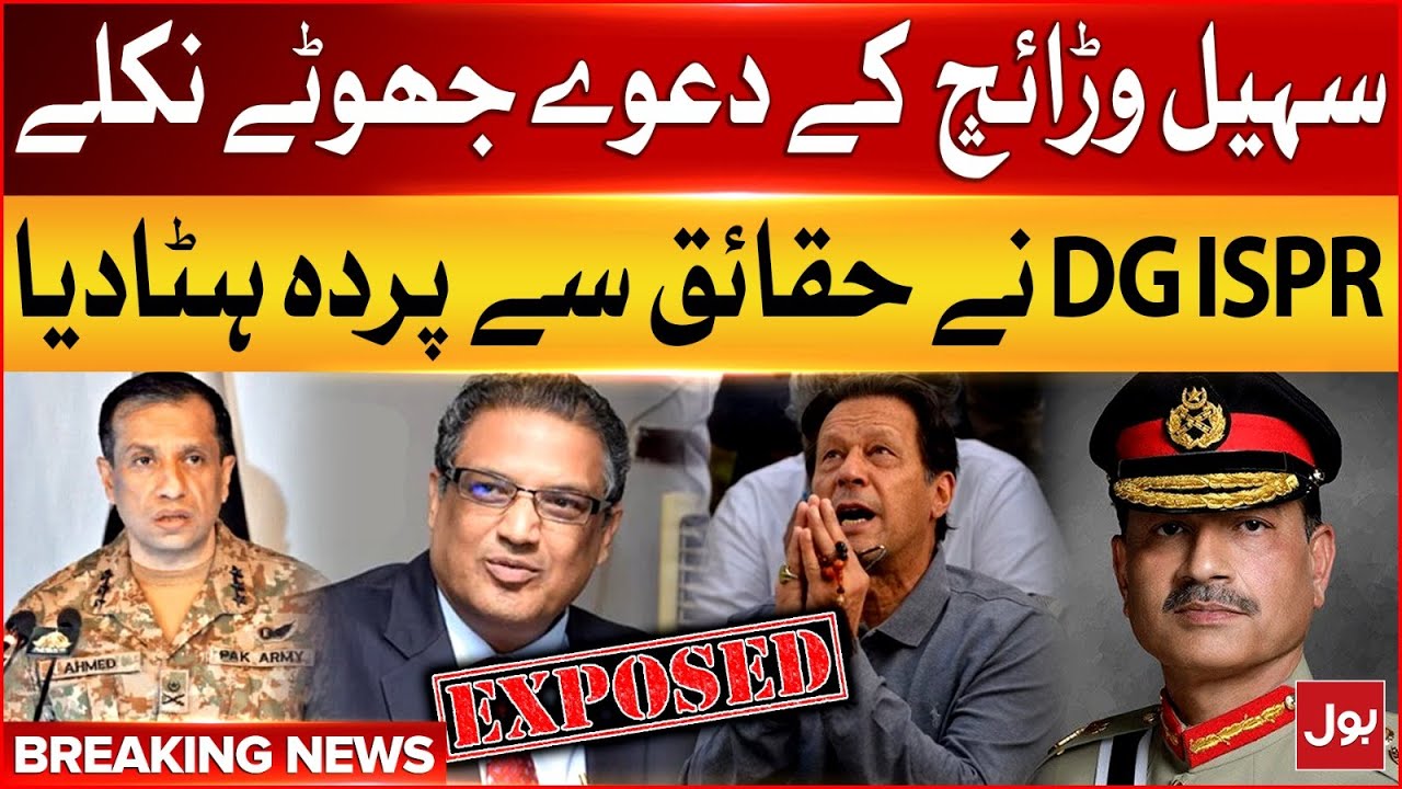 DG ISPR DG Reject Sohail Warraich Claims | No Interview With Field Marshal & PTI Apology in Brussels