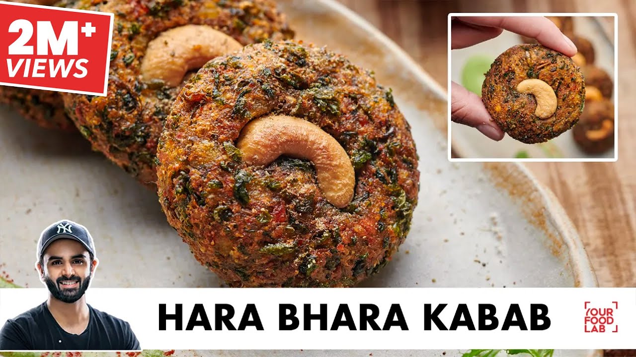 Hara Bara Kabab | होटल जैसा हरा बरा कबाब | Bonus Restaurant Chutney Recipe | Chef Sanjyot Keer