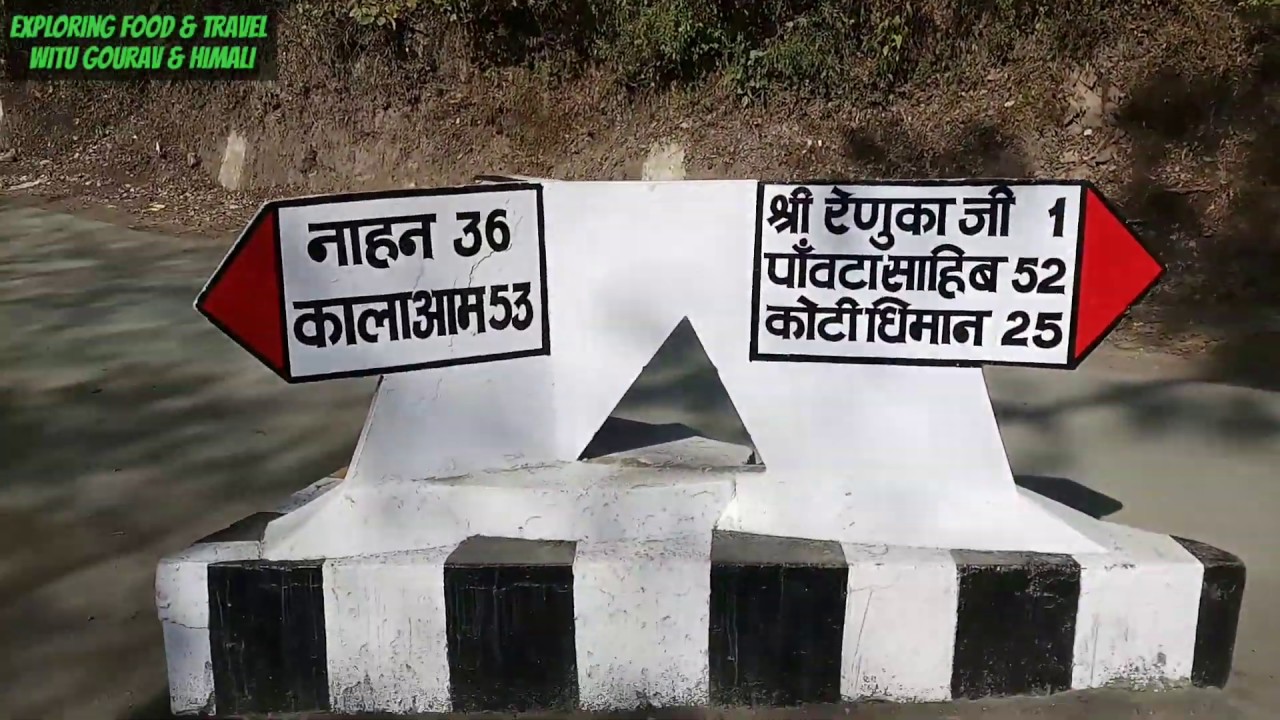 Haripurdhar Bike Ride part 1 , 2019 (Naraingarh to Nahan to Jamta to Renuka ji )