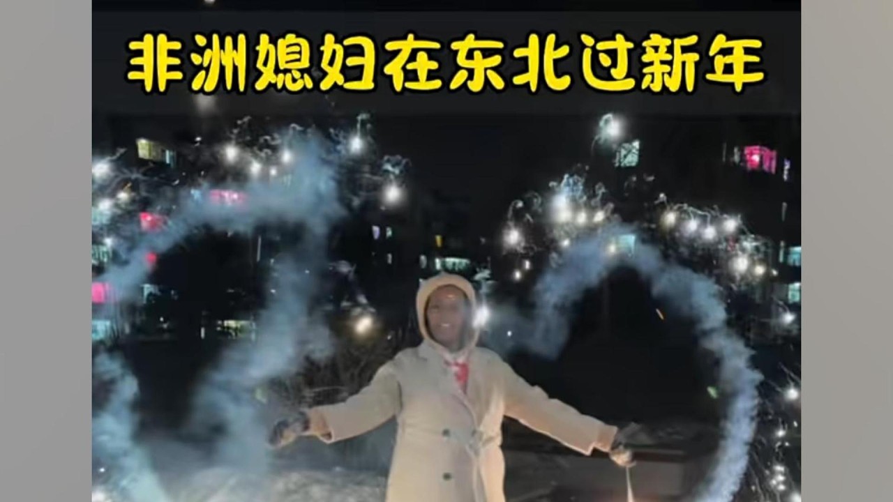 🎉 African Wife Kelly Celebrates Chinese New Year in China! Dumplings & Fireworks 🎆🥟