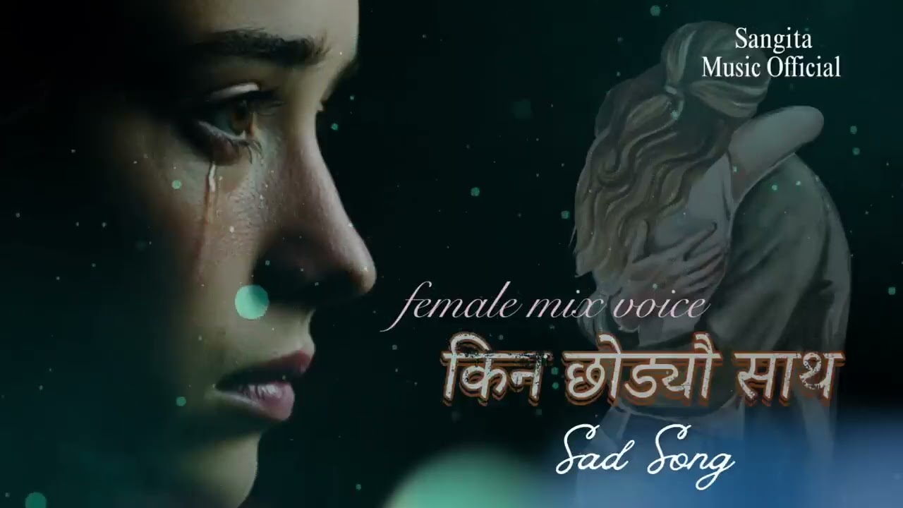 eo Ai song Bata Banakar ho download#love RAMESH#PAHARI@