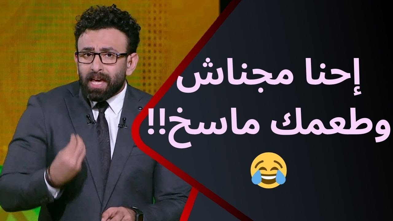 أقسم بالله إنت جايله 