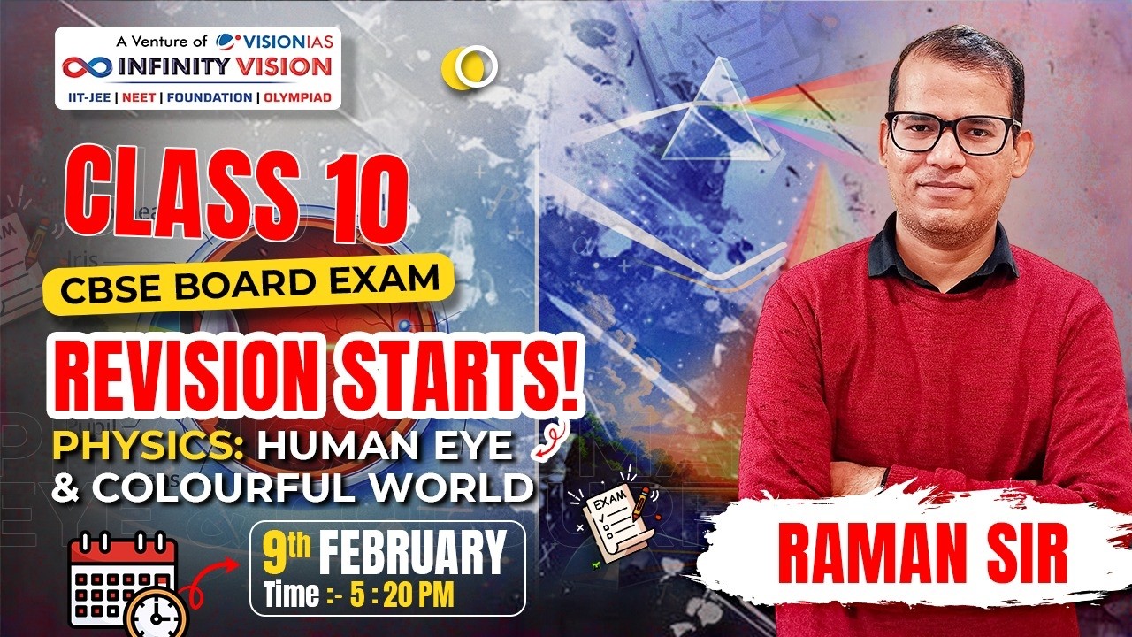 Class 10 Revision | CBSE Board Exams 2026  | Physics: Human Eye and Colourful World
