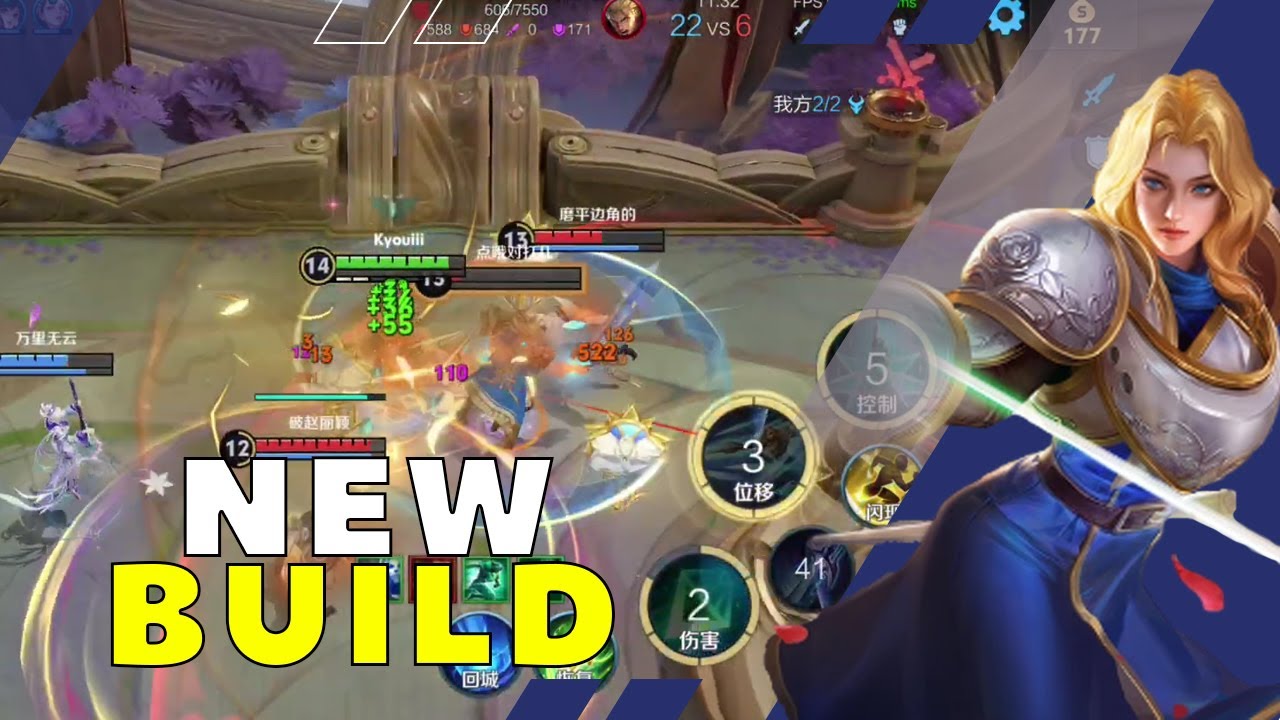 Новый проект Sustain Build для Шарлотты | Honor of Kings