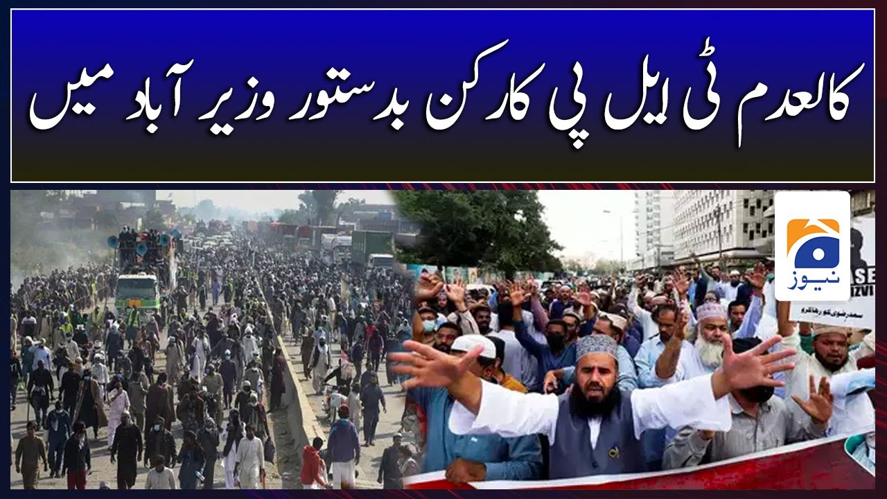 Banned TLP Activists still in Wazirabad, 3 November | TLP Protest Update