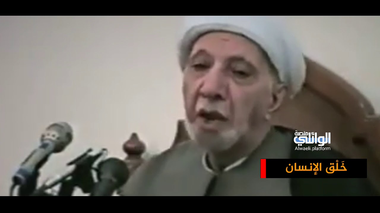 خَلْق الإنسان | الدكتور احمد الوائلي