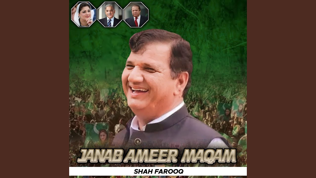 Janab Ameer Maqam