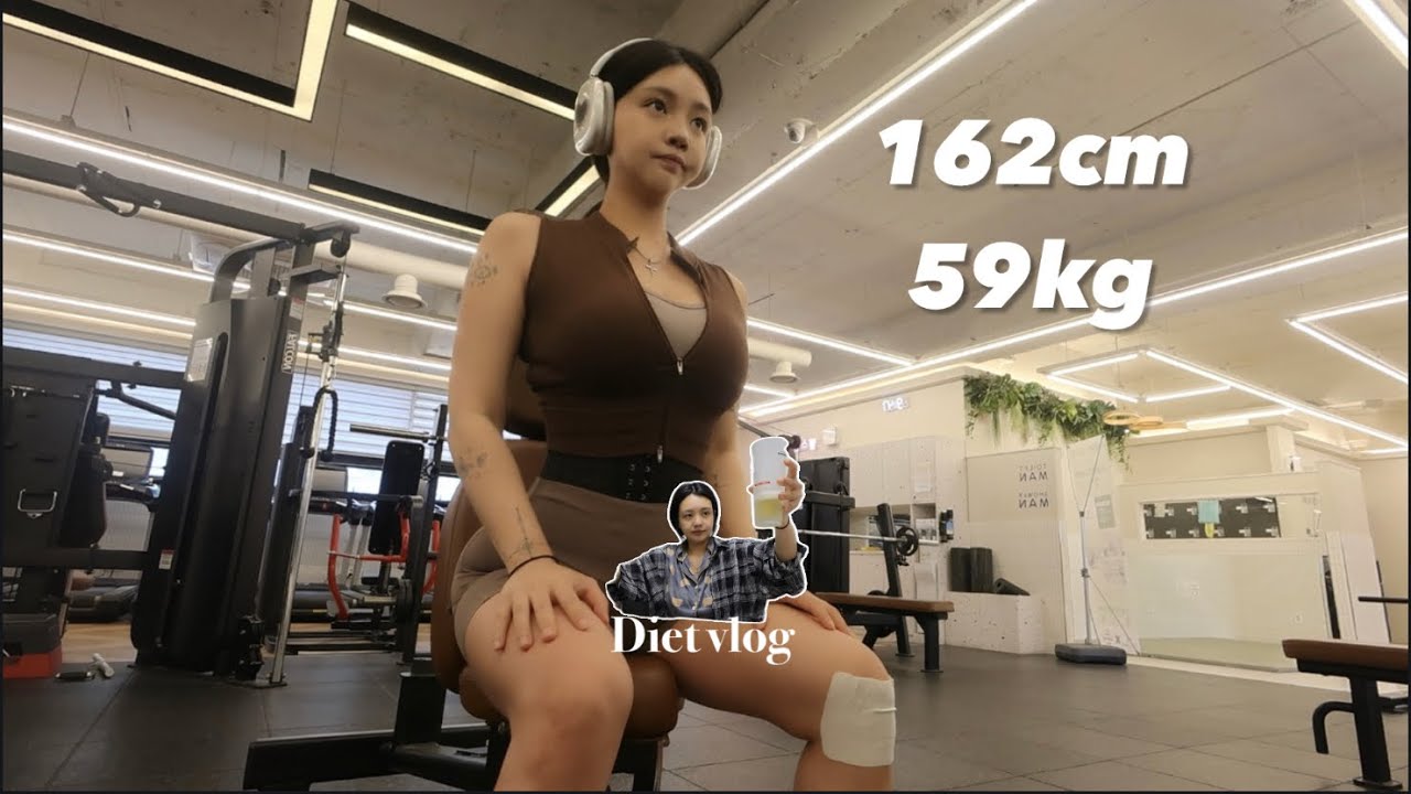 다이어트 브이로그💪🏻 고주망태 컴백🥵🍺 Bhc•육개장 해장🍜•헬스에 미친 산모•출산 50일차