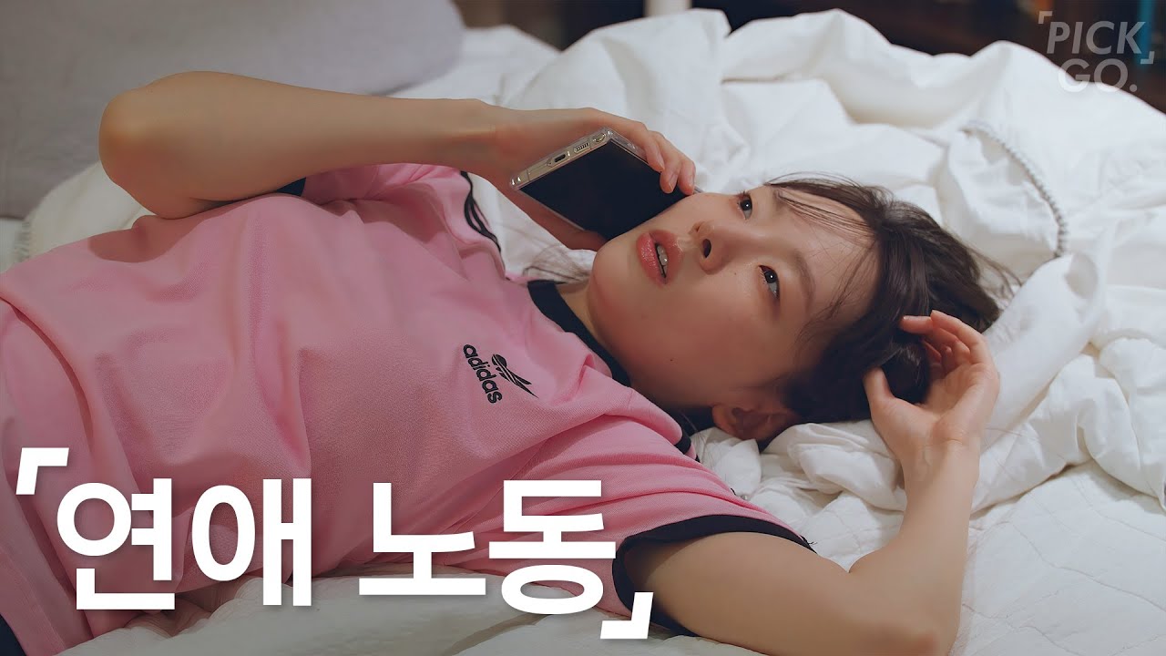 연애 오래 못하는 사람